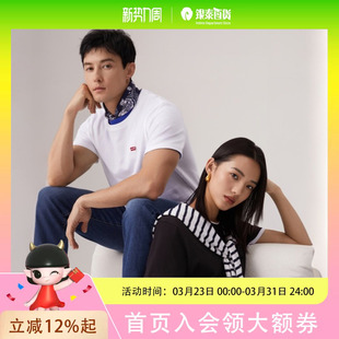 s李维斯 T恤002U3 男女简约休闲时尚 短袖 0000 宽松 Levi