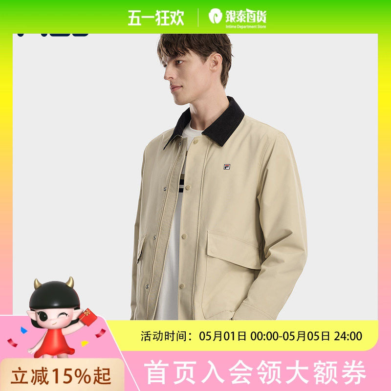 FILA 斐乐官方男士梭织外套2026春季新款休闲宽松巴恩风工装夹克F11M618702F