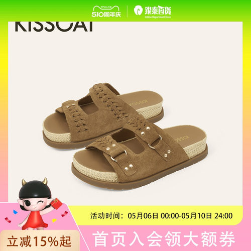 KISSCAT接吻猫草编勃肯拖鞋26新夏季厚底外穿勃肯凉拖鞋女K76380A-51