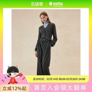 Eland衣恋毛针织衫女休闲风含绵羊毛弹力舒适开衫2024秋季EECKE49E07