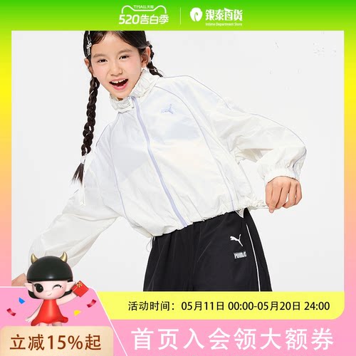 PUMA彪马童装儿童夏季长袖便服防晒衣运动服时髦353225105001
