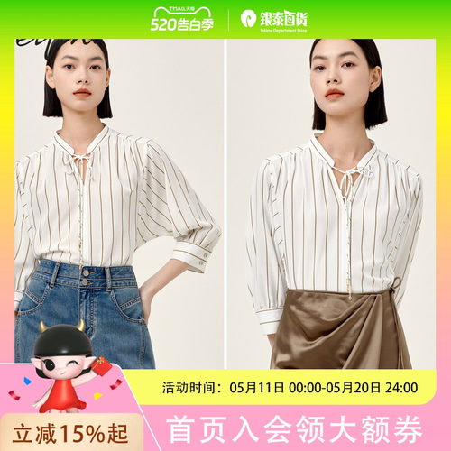 伊芙丽女士休闲时尚衬衫1F4220851