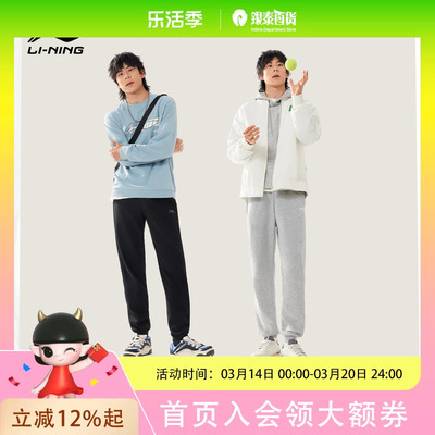 李宁卫裤男士2025新款休闲跑步裤子加绒保暖环保冬季束脚运动裤AKLV869