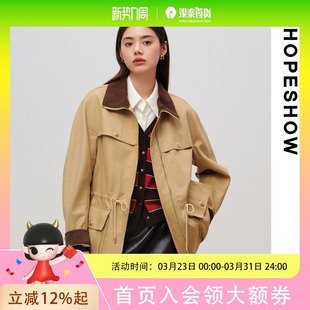 HOPESHOW红袖 外套89125330411