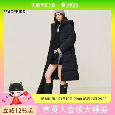 PEACEBIRD/太平鸟羽绒服A3ACF4402
