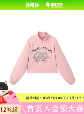 乐町 卫衣 C2CRE4101