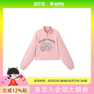 乐町 C2CRE4101 卫衣