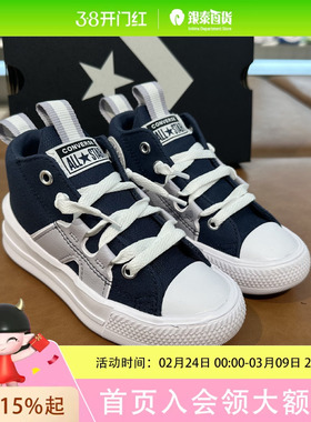 ROOKIE童装Chuck Taylor All Star Ultra帆布鞋A08411C-H-34