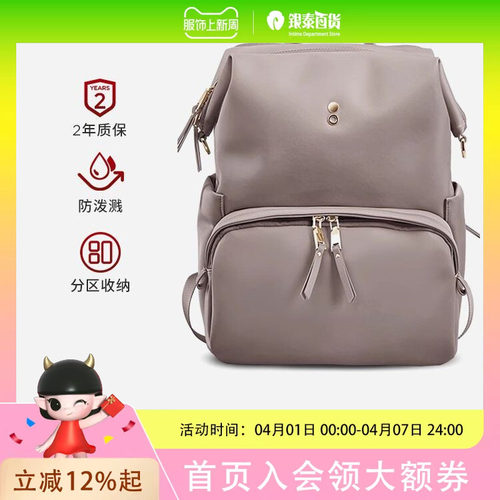 Echolac/爱可乐女士双肩背包