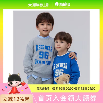 paw in paw 卡通小熊变型绒布针织衣(TRANSFORMED MTM)(MA)PCMAF21