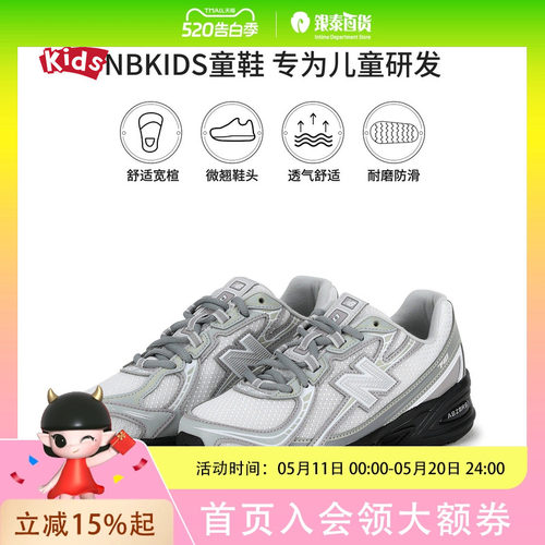 Newbalance 740系列中性运动鞋G7405JV