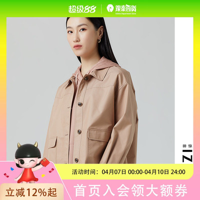 FEIZI/菲姿休闲短外套2A115