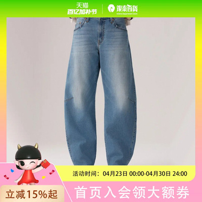 Levi's李维斯冬暖系列25年秋冬女士Baggy牛仔裤0039A-0012