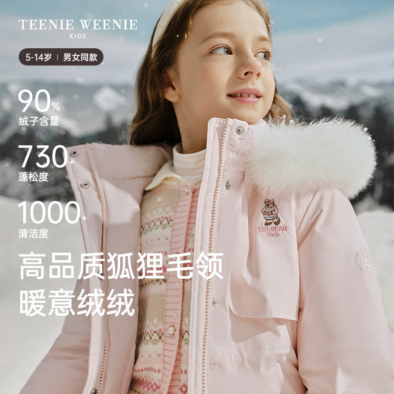 【防科技】TeenieWeenie Kids小熊童装25冬男女童90绒派克羽绒服TKJD254V51