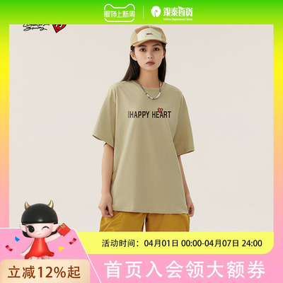 查尔斯桃心字母印花圆领短袖T恤男女情侣款潮流纯棉上衣23828CH3001G32559T