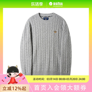 Teenie Weenie2025冬学院风刺绣绞花毛衣TNKW254TE1K