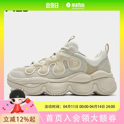 FILA 斐乐女鞋老爹鞋运动鞋2025秋季新款鞋子豌豆面包休闲鞋F12W541114F