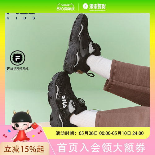 FILA KIDS斐乐童鞋儿童跑步鞋2026春季男女小童复古运动鞋潮K14B611106