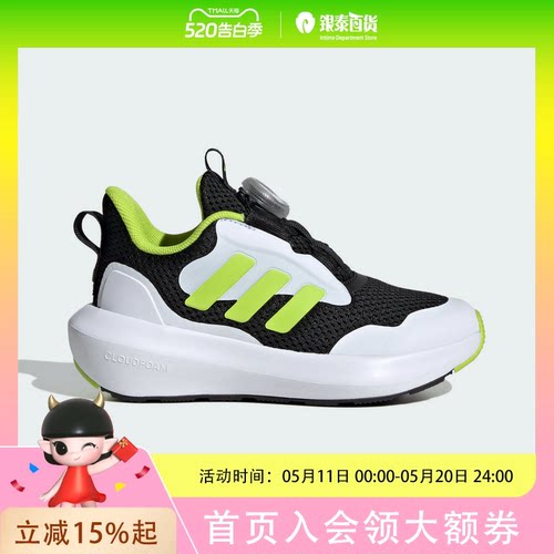 Adidas kids阿迪达斯童鞋男童旋转按钮运动休闲鞋IF4127