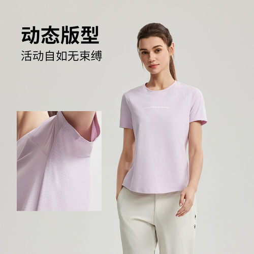 NORTHLAND/诺诗兰道行女式短袖T恤NTSGH2318