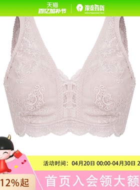 古今内衣女大胸显小薄款无钢圈兔耳杯文胸收副乳防下垂GDC01082