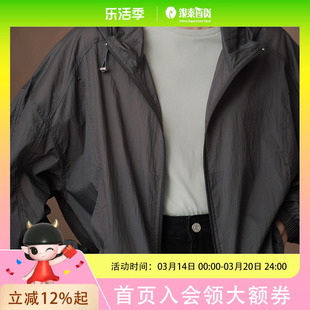 哈齿小姐 登山日外套薄爽户外工装连帽宽松落肩显瘦长袖冲风衣女