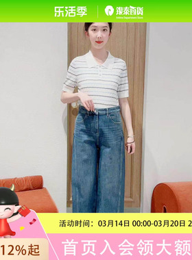 伊芙丽女士阔腿宽松裤牛仔1G2650781