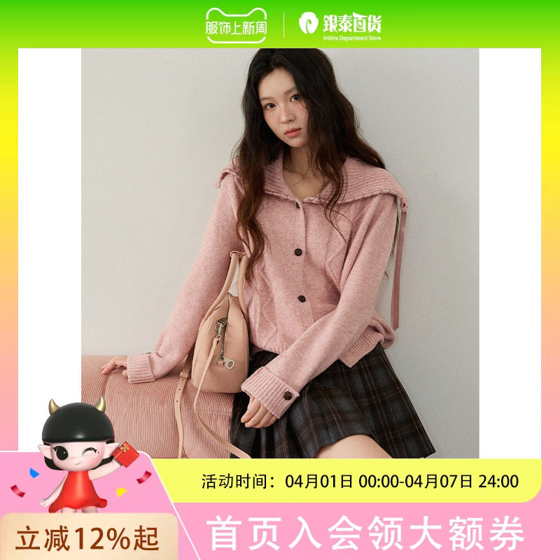 谜秀大翻领麻花针织开衫秋冬款复古纽扣宽松慵懒毛衣外套女MXE89Z2636