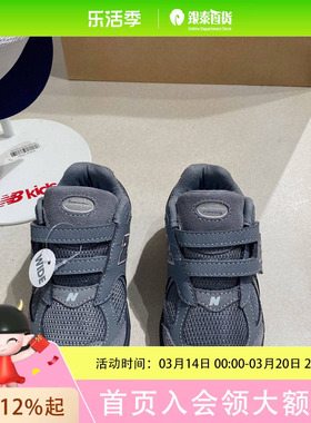 New Balance童鞋中性款休闲鞋IV2002RHNDPDFF447