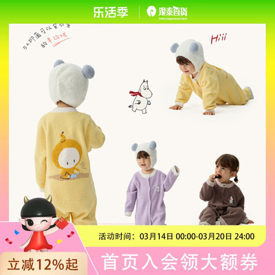 Q21姆明联名款半边绒爬服薄Q5CGB13