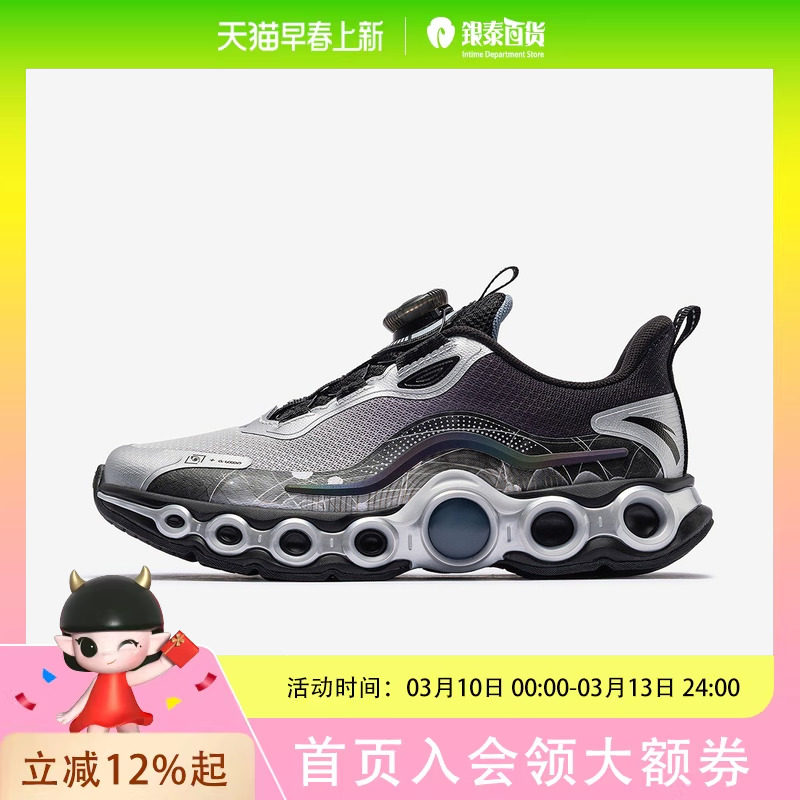 安踏儿童能量环11跑鞋312545588