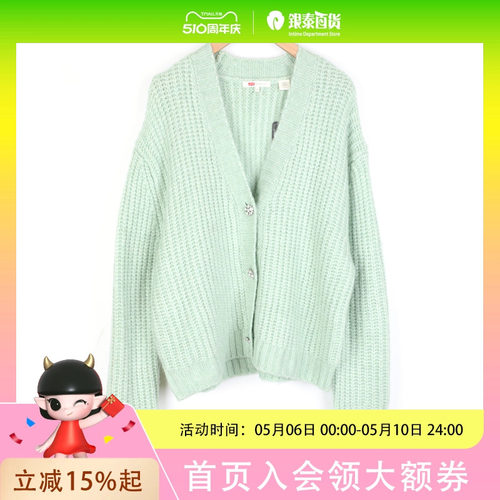 李维斯女士简约时尚针织衫A8899-0002