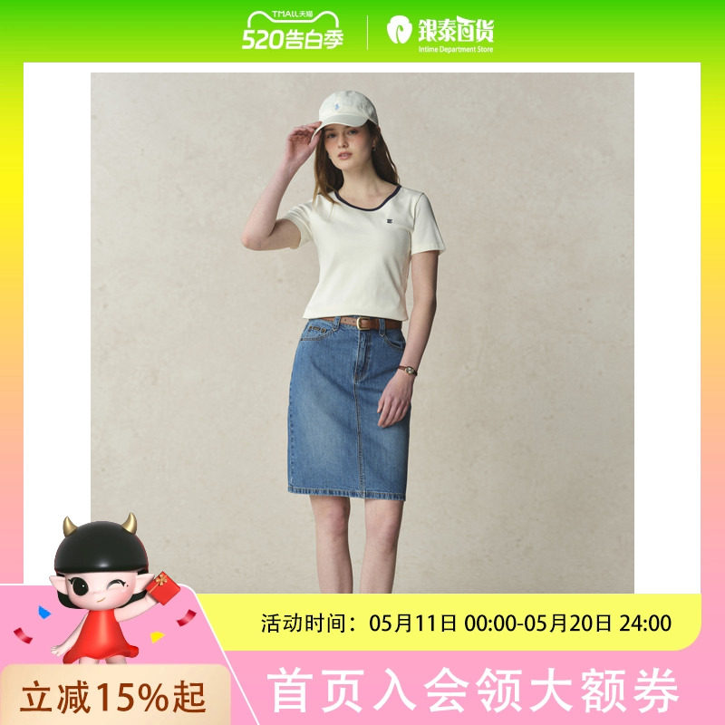 Eland衣恋牛仔半身裙女简约风通勤直筒显瘦裙子2025春季EEWJF24M01