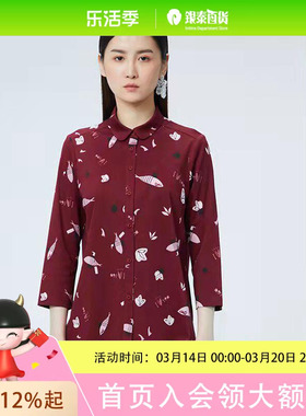 FEIZI菲姿2021春季内搭1A533