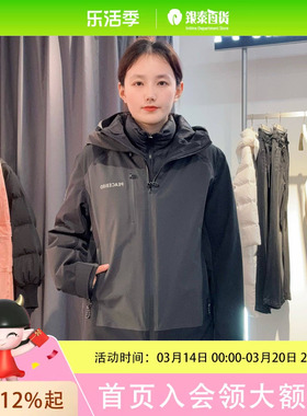 太平鸟女士简约时尚连帽外套A3ACE442K