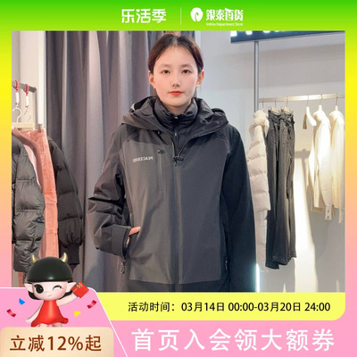 太平鸟女士简约时尚连帽外套A3ACE442K