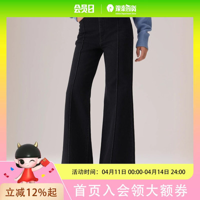 Levi's李维斯25女士Ribcage高腰喇叭牛仔裤003QA-0001