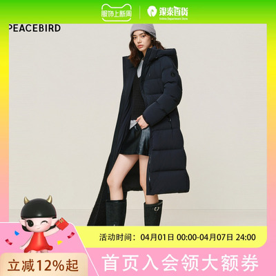 PEACEBIRD/太平鸟羽绒服A3ACF4402