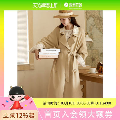 谜秀秋日感十足蕾丝花边浅卡其长款风衣外套女2025秋MXE45W0830