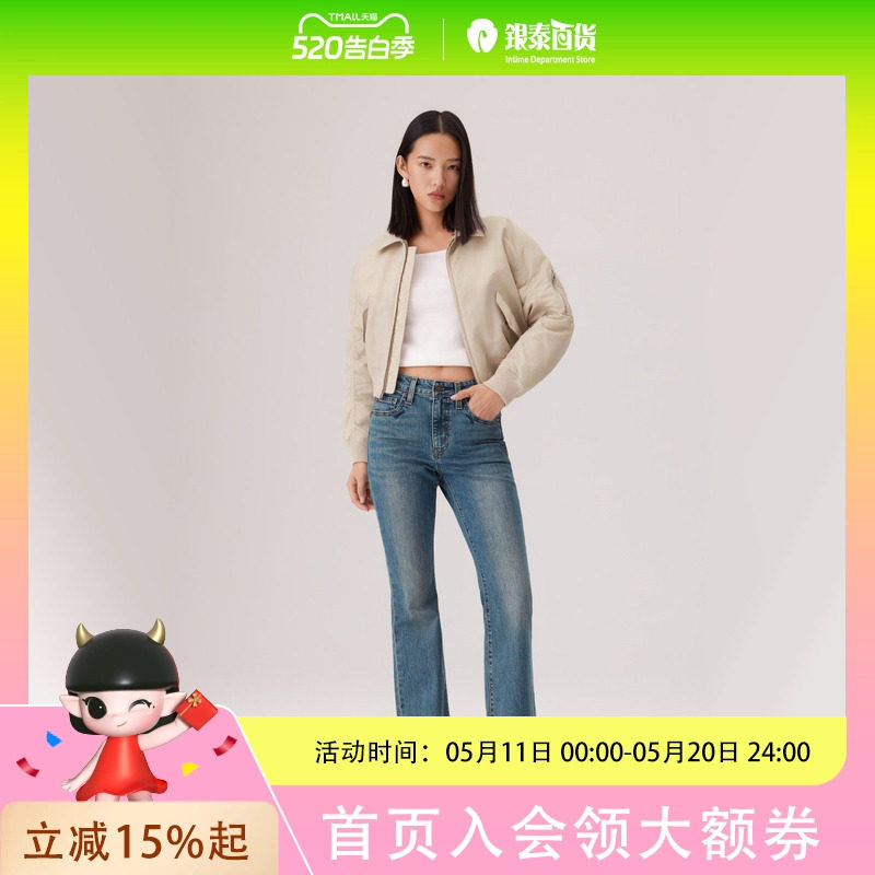 Levi's李维斯26年春夏女士726牛仔喇叭裤A3410-0168