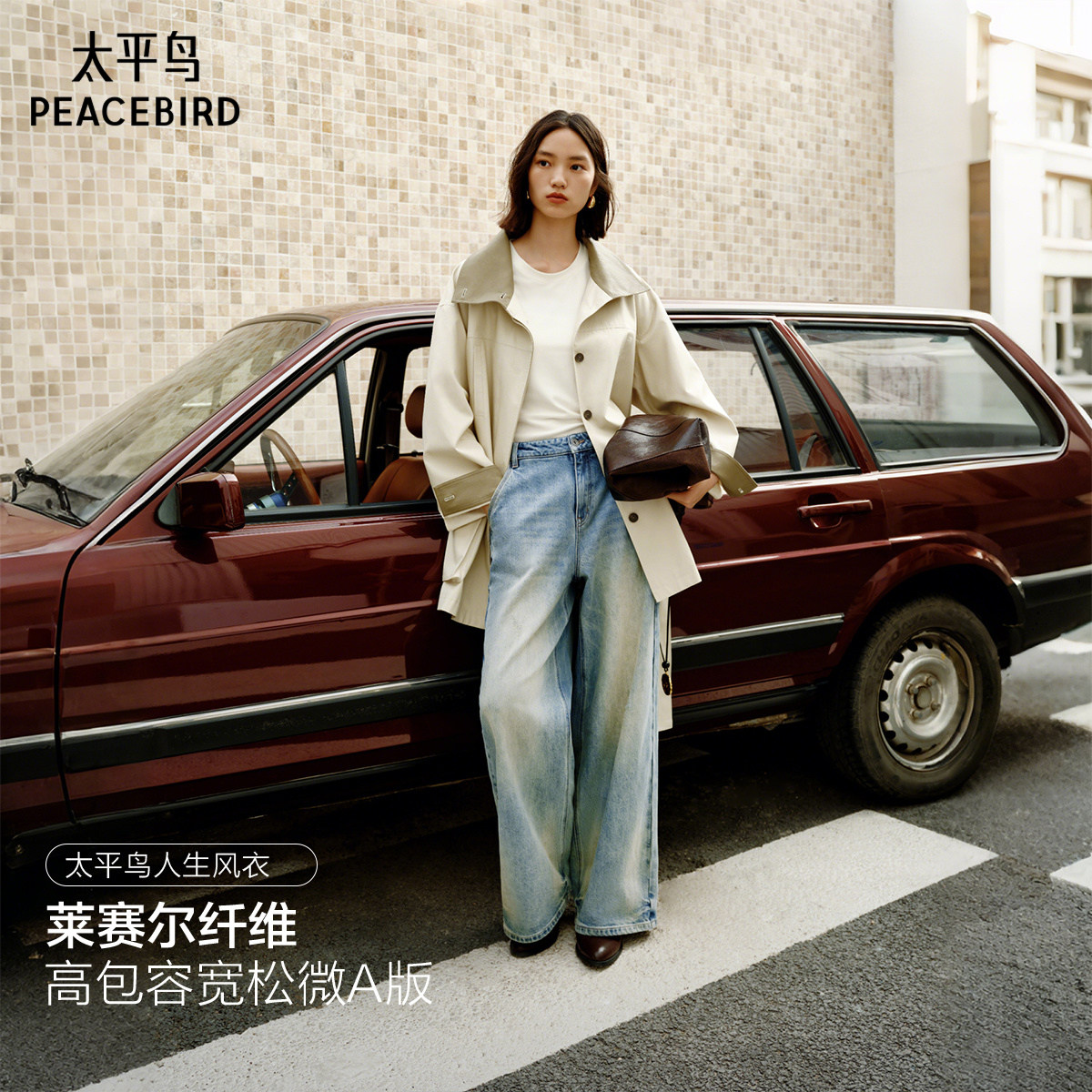 太平鸟人生风衣外套女25商场卡其色A1BEF3329