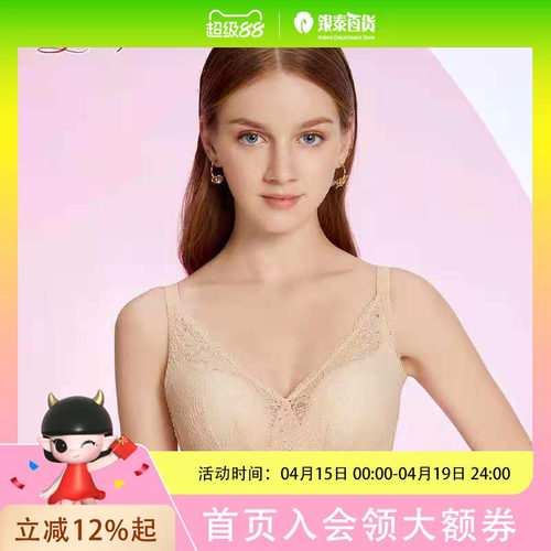 古今蕾丝边深v中厚调整型文胸罩