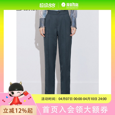 IDPAN女士休闲时尚九分裤2W1K74172