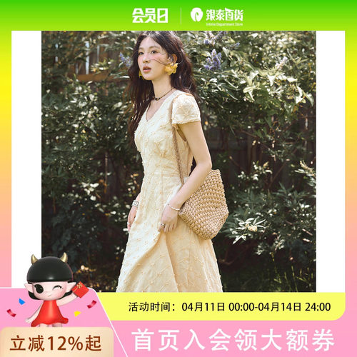 谜秀夏季绝美法式长裙子高级感度假风白色v领提花连衣裙MXE38L2378