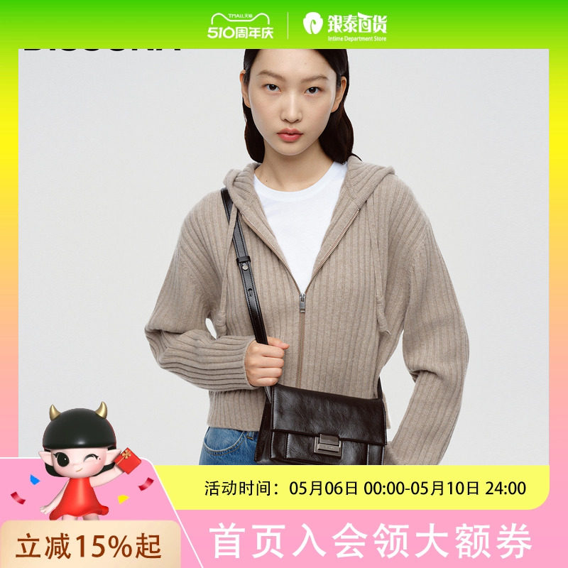 迪桑娜包包2024新暗夜单肩斜挎包女包腋下包时尚豆腐包小方包8243017201