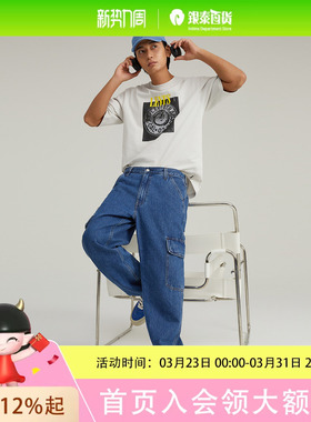 Levis/李维斯男士568工装牛仔裤000LP-0000