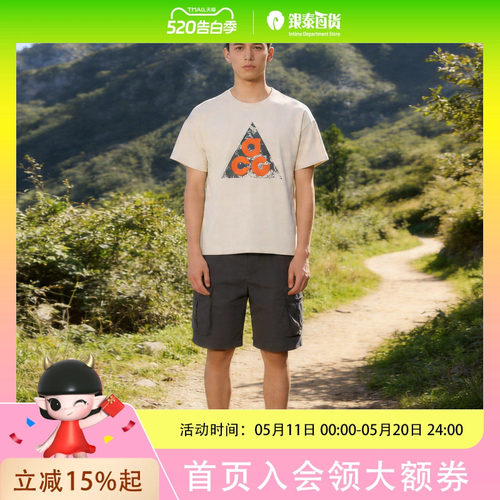 耐克耐克ACG系列男士户外运动短袖T恤山系印花宽松透气上衣IM9322-020