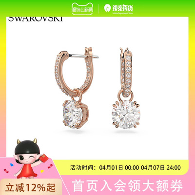 施华洛世奇 CONSTELLA 水滴形 女耳环