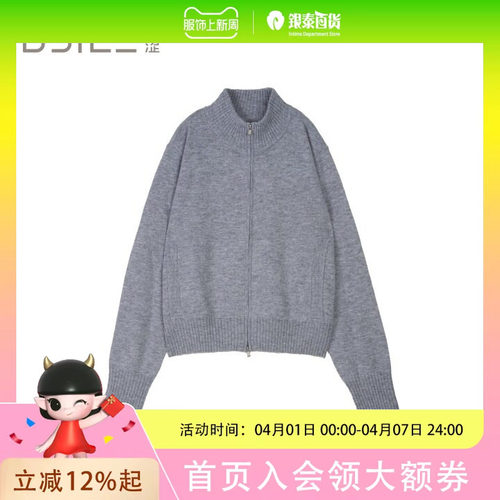 BSiEE本涩简约高级感拉链立领开衫长袖外套F1619A02