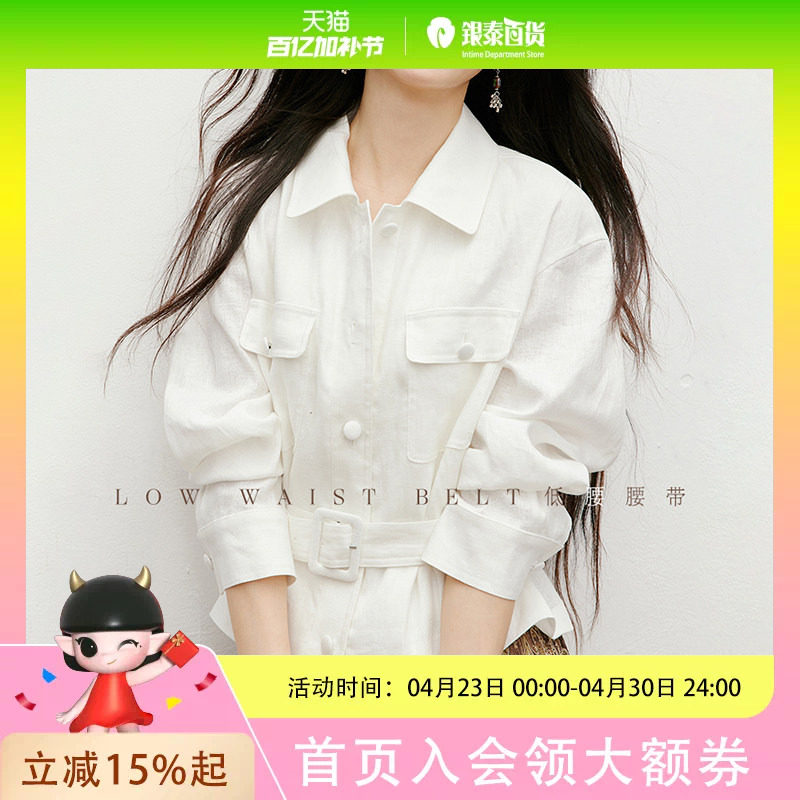 红袖100%亚麻短外套2025秋季女装工装风低腰系带翻领白色上衣90225280404